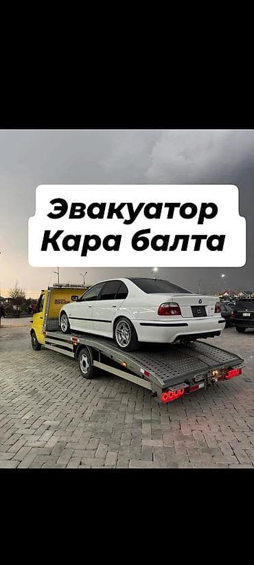 С лебедкой, С ломаной платформой at lalafo.kg — 1 С лебедкой, С ломаной платформой — 1