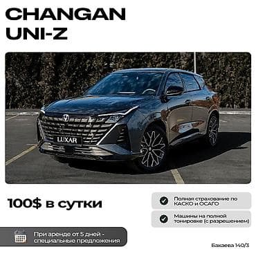 Lotus: Сдаю Lexus LX, Почасово, Без водителя, | Водительские права, От 18 лет at lalafo.kg — 8 Lotus: Сдаю Lexus LX, Почасово, Без водителя, | Водительские права, От 18 лет — 8