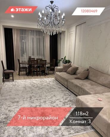 3 комнаты, 118 м², Индивидуалка, 10 этаж at lalafo.kg 3 комнаты, 118 м², Индивидуалка, 10 этаж