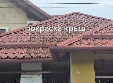 Покраска стен, Покраска потолков, Покраска окон, На масляной основе, На водной основе, Больше 6 лет опыта at lalafo.kg — 8 Покраска стен, Покраска потолков, Покраска окон, На масляной основе, На водной основе, Больше 6 лет опыта — 8