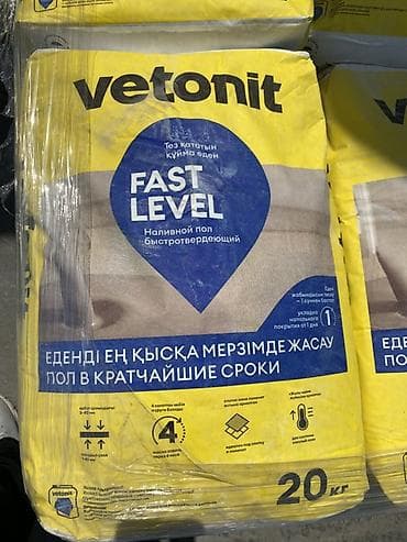 Наливной пол быстротвердеющий Vetonit Fast Level, 20 кг. - Для lalafo.kg да Наливной пол быстротвердеющий Vetonit Fast Level, 20 кг. - Для