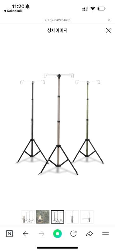 Металлический раскладной держатель/вешалка покупала для кэмпинга, но at lalafo.kg Металлический раскладной держатель/вешалка покупала для кэмпинга, но