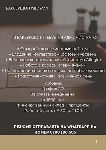 Администратор at lalafo.kg Администратор