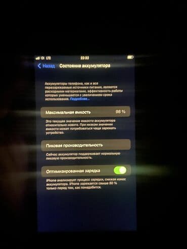 Паркет: IPhone 7 Plus, 128 ГБ, Кара lalafo.kg да — 6 Паркет: IPhone 7 Plus, 128 ГБ, Кара — 6