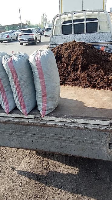 Чернозём для огорода, газона мешков и машына Портер доставка по at lalafo.kg Чернозём для огорода, газона мешков и машына Портер доставка по