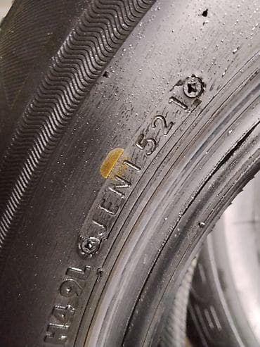 Акча чогултуучу кутулар: Шиналар 205 / 65 / R 15, Жай, Колдонулган, Комплект, Жеңил унаалар, Жапония, Bridgestone lalafo.kg да — 4 Акча чогултуучу кутулар: Шиналар 205 / 65 / R 15, Жай, Колдонулган, Комплект, Жеңил унаалар, Жапония, Bridgestone — 4