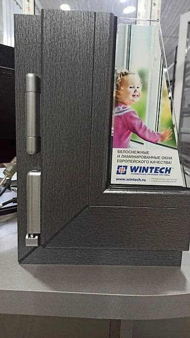 Пластиковые окна!Окна, двери,витражи (пластиковые at lalafo.kg Пластиковые окна!Окна, двери,витражи (пластиковые