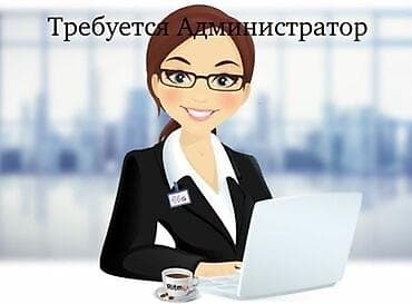 Администратор at lalafo.kg Администратор