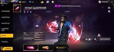 Не дорогой аккаунт Фри фаер👾 все честно без обмана 👌🤝 Основные lalafo.kg да Не дорогой аккаунт Фри фаер👾 все честно без обмана 👌🤝 Основные