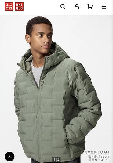 Мужская куртка, M, L, XL, Uniqlo, Новый, цвет - Зеленый, Самовывоз, Платная доставка at lalafo.kg Мужская куртка, M, L, XL, Uniqlo, Новый, цвет - Зеленый, Самовывоз, Платная доставка