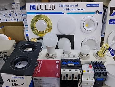 LED-освещение и электротехника LU LED Ассортимент: - Встраиваемые LED at lalafo.kg LED-освещение и электротехника LU LED Ассортимент: - Встраиваемые LED