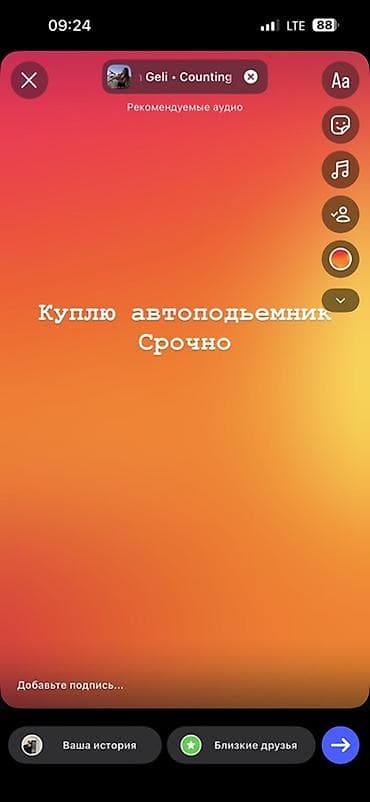 Автовышка, 12 м at lalafo.kg Автовышка, 12 м