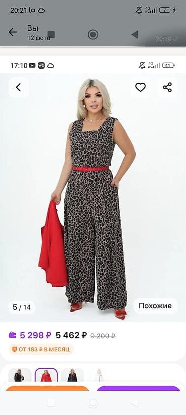 Продам небольшое количество неликвида,разнобой,женские вещи,разные lalafo.kg да — 8 Продам небольшое количество неликвида,разнобой,женские вещи,разные — 8