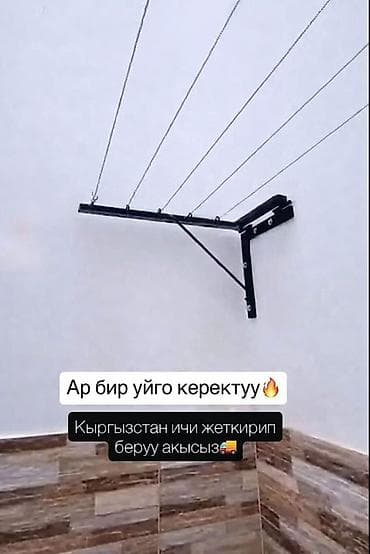 Сушилка, цвет - Черный, Новый at lalafo.kg Сушилка, цвет - Черный, Новый