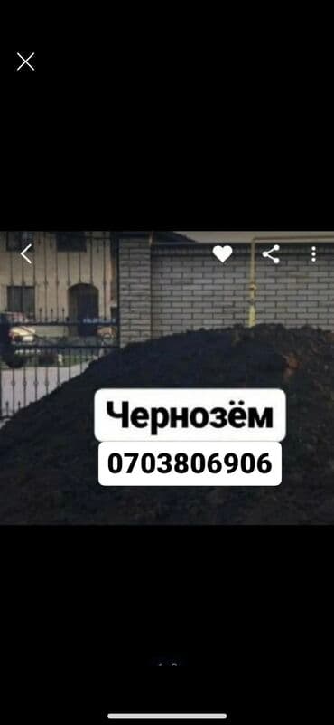 Зил at lalafo.kg Зил