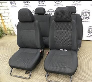 Комплект сидений, Ткань, текстиль, ВАЗ (LADA) 2012 г., Б/у, Оригинал, Россия at lalafo.kg Комплект сидений, Ткань, текстиль, ВАЗ (LADA) 2012 г., Б/у, Оригинал, Россия