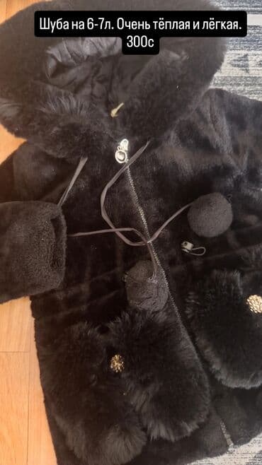 Детская шуба для девочки 6–7 лет. Очень тёплая и лёгкая. Модель с at lalafo.kg Детская шуба для девочки 6–7 лет. Очень тёплая и лёгкая. Модель с