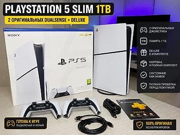 🎮 Продается PlayStation 5 Slim 1TB! 🎮 🔥 Идеальное состояние 🔥 at lalafo.kg 🎮 Продается PlayStation 5 Slim 1TB! 🎮 🔥 Идеальное состояние 🔥