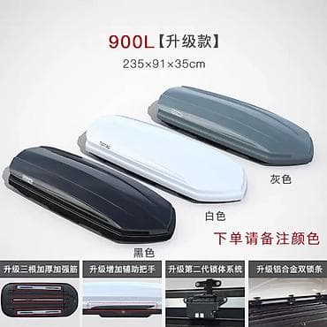 Автобокс 235 см, 900 л at lalafo.kg Автобокс 235 см, 900 л