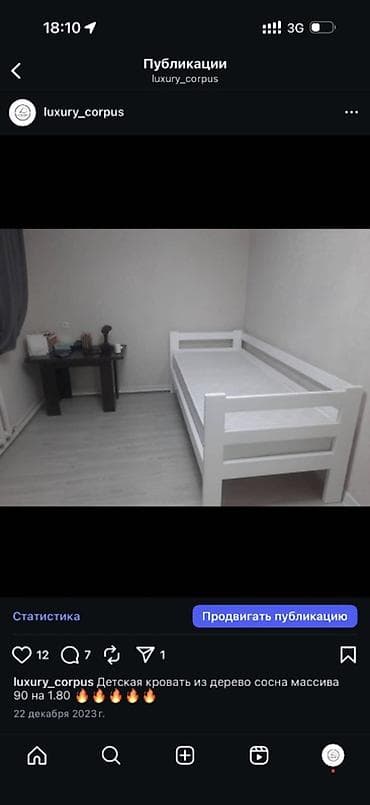 Детская кровать из массива сосны, размер спального места 90×180 см at lalafo.kg Детская кровать из массива сосны, размер спального места 90×180 см