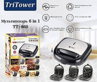 Мультипекарь TriTower TT-860 6 в 1 Функции и насадки: - 6 в 1 at lalafo.kg Мультипекарь TriTower TT-860 6 в 1 Функции и насадки: - 6 в 1