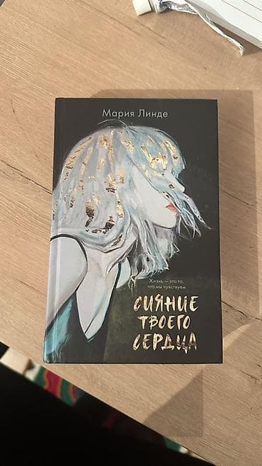 На русском языке at lalafo.kg На русском языке