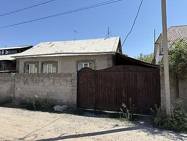 Продаю дом большой ж/м Ала-Тоо 1 газ свет канализация участок 5 соток lalafo.kg да Продаю дом большой ж/м Ала-Тоо 1 газ свет канализация участок 5 соток