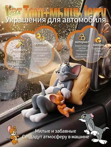 Фигурка декоративная, длина 8.9 см - Декоративная фигурка любимых at lalafo.kg Фигурка декоративная, длина 8.9 см - Декоративная фигурка любимых