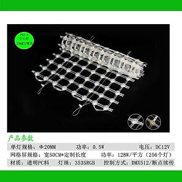 Продажа и аренда LED-экранов и интерактивных панелей Звук свет at lalafo.kg — 5 Продажа и аренда LED-экранов и интерактивных панелей Звук свет — 5