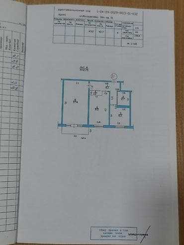 2 бөлмө, 44 м², 104-серия, 4 кабат, Косметикалык ремонт lalafo.kg да 2 бөлмө, 44 м², 104-серия, 4 кабат, Косметикалык ремонт