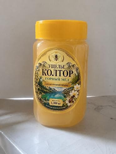 Горный мёд «Ущелье Колтор» - Натуральный продукт 100% - Регион at lalafo.kg Горный мёд «Ущелье Колтор» - Натуральный продукт 100% - Регион