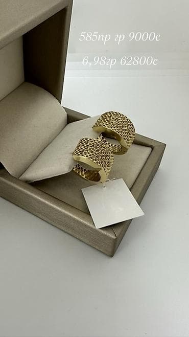 Серьги, Проба 585, Без вставки, Женские at lalafo.kg Серьги, Проба 585, Без вставки, Женские