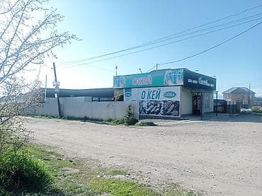 Продажа магазинов 270 м², С оборудованием, 1 этаж at lalafo.kg Продажа магазинов 270 м², С оборудованием, 1 этаж