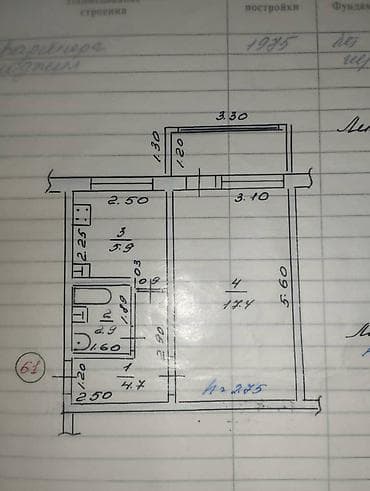 1 комната, 32 м², Хрущевка, 1 этаж, Косметический ремонт at lalafo.kg 1 комната, 32 м², Хрущевка, 1 этаж, Косметический ремонт