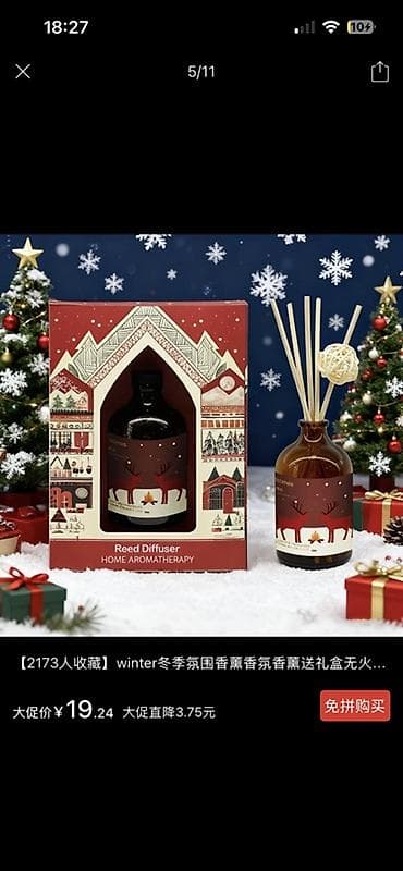 Аромадиффузор с ротанговыми палочками Reed Diffuser — набор для at lalafo.kg Аромадиффузор с ротанговыми палочками Reed Diffuser — набор для