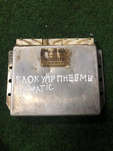 Блок управления пневмоподвеской на Mercedes-Benz Характеристики: - at lalafo.kg Блок управления пневмоподвеской на Mercedes-Benz Характеристики: -