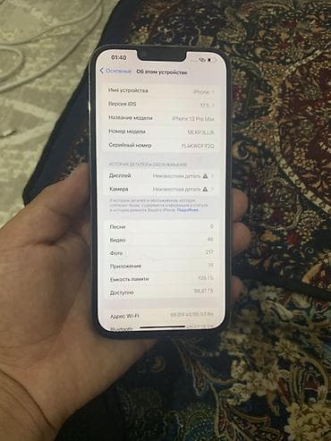 IPhone 13 Pro Max, 128 ГБ Минус скрытый айклоуд ест не чего не влияет at lalafo.kg IPhone 13 Pro Max, 128 ГБ Минус скрытый айклоуд ест не чего не влияет