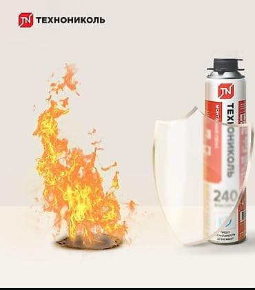 Толь: Монтажная пена, Новый, Другой производитель, Платная доставка at lalafo.kg — 2 Толь: Монтажная пена, Новый, Другой производитель, Платная доставка — 2