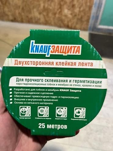 Фольгированные материалы: Двусторонняя клейкая лента Knauf Защита предназначена для прочного at lalafo.kg — 1 Фольгированные материалы: Двусторонняя клейкая лента Knauf Защита предназначена для прочного — 1
