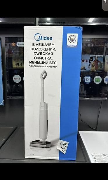 Поломоечная машина Midea VSS-AT2 - Глубокая очистка напольных at lalafo.kg Поломоечная машина Midea VSS-AT2 - Глубокая очистка напольных