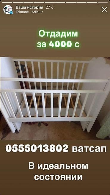 Детские односпальные кровати at lalafo.kg Детские односпальные кровати