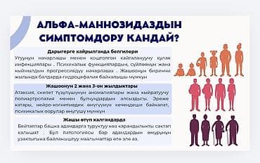 Тарбиячылар: ДЕЛАЕМ ПРЕЗЕНТАЦИИ ✨💜 ПОРЯДОК ОКАЗАНИЯ УСЛУГ ПО lalafo.kg да — 4 Тарбиячылар: ДЕЛАЕМ ПРЕЗЕНТАЦИИ ✨💜 ПОРЯДОК ОКАЗАНИЯ УСЛУГ ПО — 4