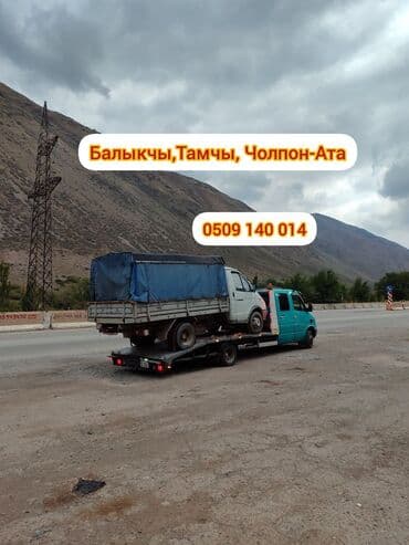 С лебедкой, С манипулятором, Со сдвижной платформой at lalafo.kg С лебедкой, С манипулятором, Со сдвижной платформой