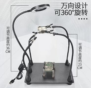 3-я рука для пайки TE-808 at lalafo.kg 3-я рука для пайки TE-808