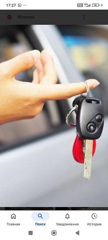 Аварийная Авто аварийная скрытые машина восстановление ключей чип at lalafo.kg Аварийная Авто аварийная скрытые машина восстановление ключей чип