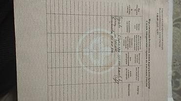 Proton: 4 соток, Айыл чарба үчүн, Кызыл китеп lalafo.kg да — 6 Proton: 4 соток, Айыл чарба үчүн, Кызыл китеп — 6