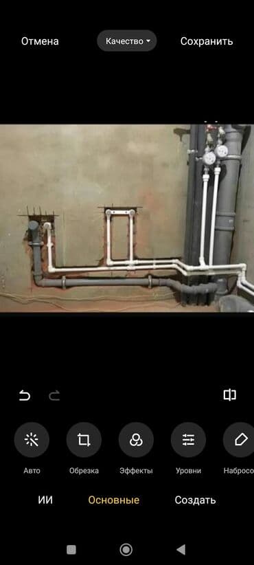 Монтаж и замена сантехники Больше 6 лет опыта at lalafo.kg Монтаж и замена сантехники Больше 6 лет опыта