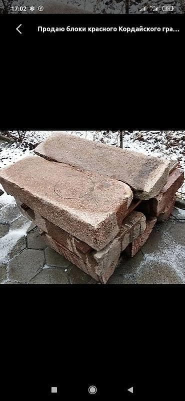 Куплю б/у Блоки красного Кордайского гранита - Натуральный гранит at lalafo.kg Куплю б/у Блоки красного Кордайского гранита - Натуральный гранит
