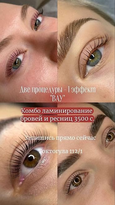 SMM-специалист at lalafo.kg SMM-специалист