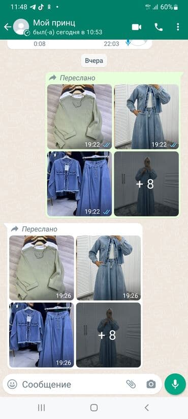 Индивидуальный пошив | Ателье | Платья, Штаны, брюки, Куртки at lalafo.kg Индивидуальный пошив | Ателье | Платья, Штаны, брюки, Куртки